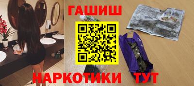 винт Беслан