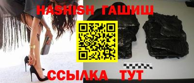 гашик Берёзовский