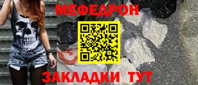 дживик Бийск