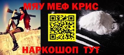 винт Беслан