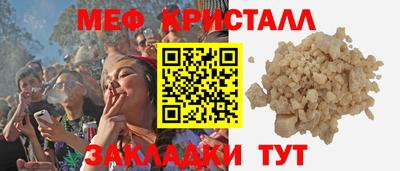 винт Беслан