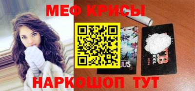 винт Беслан