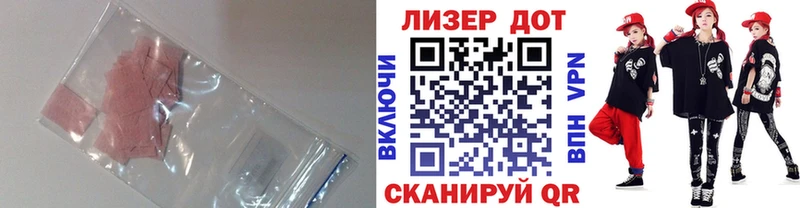 гидра   где продают наркотики  Благодарный  LSD-25 экстази ecstasy 