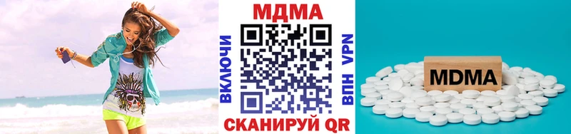 OMG онион  Благодарный  МДМА Molly  как найти  