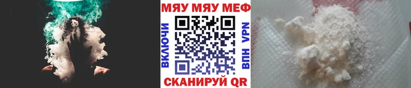 МЕФ кристаллы где продают наркотики MEGA Благодарный