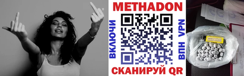 Метадон белоснежный мориарти формула Благодарный