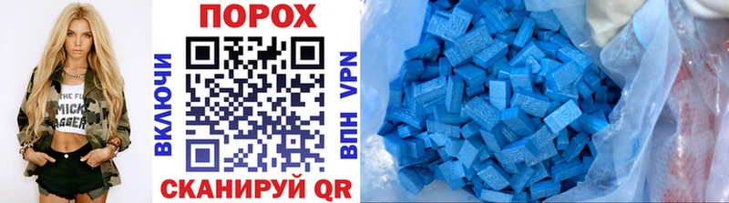 МЕТАМФЕТАМИН Methamphetamine  Благодарный 
