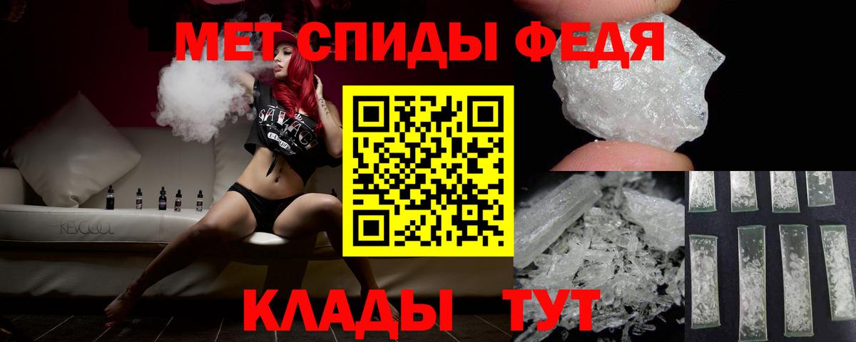 Благодарный  МЕТАМФЕТАМИН Methamphetamine  Вход с VPN 
