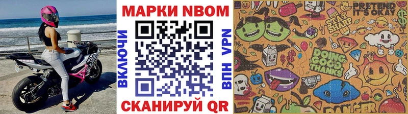 Наркотические марки 1,5мг  Благодарный 