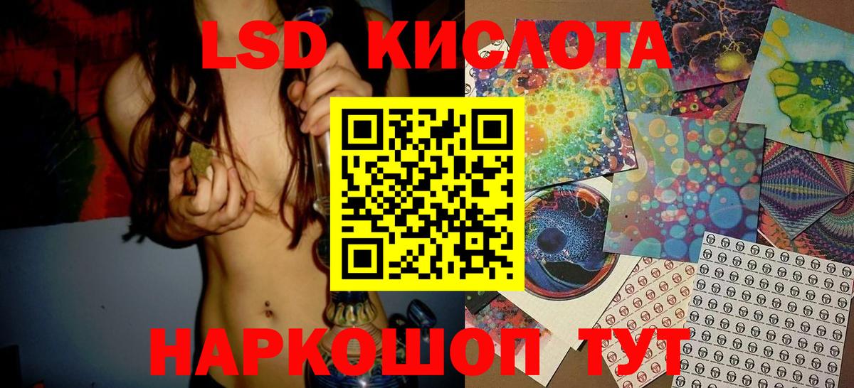 Благодарный  Марки NBOMe 1500мкг  Вход с VPN  Марки NBOMe 1500мкг 