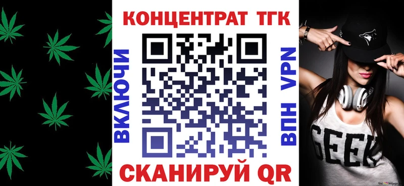 Дистиллят ТГК вейп Благодарный
