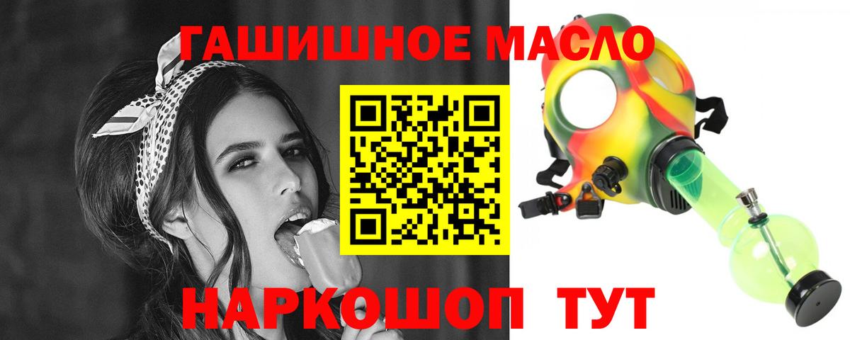 Дистиллят ТГК вейп  Дистиллят ТГК Wax  Благодарный  Вход с VPN 