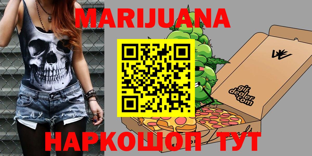 Шишки марихуана Amnesia Благодарный
